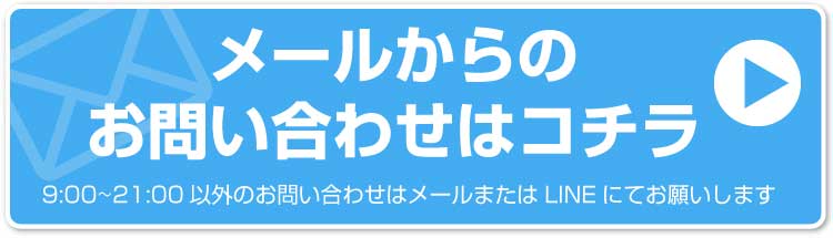 沼津市 ダイエット
