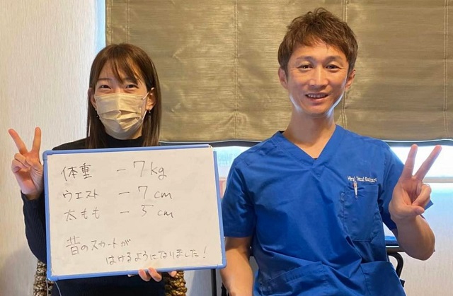 沼津市 ダイエット