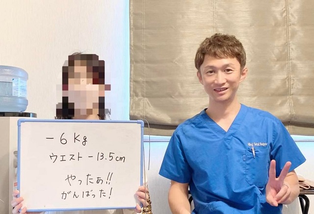 沼津市 ダイエット