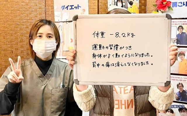 沼津市 ダイエット