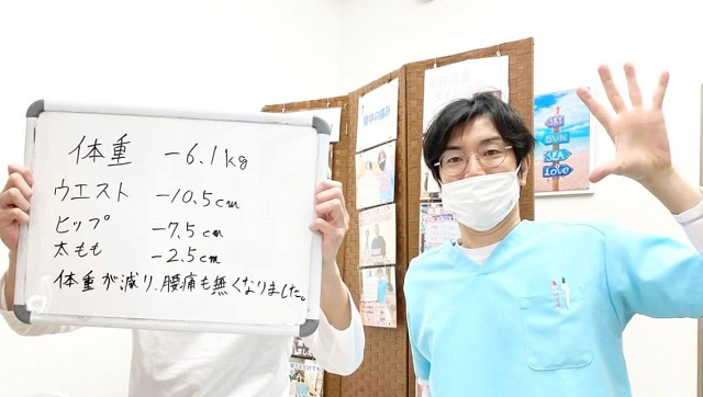 沼津市 ダイエット